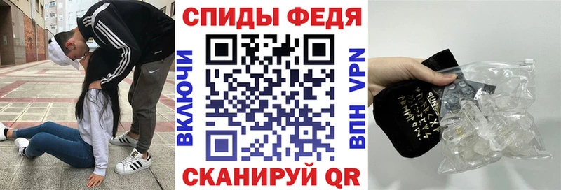 АМФ 97%  Купить закладки  Северобайкальск 