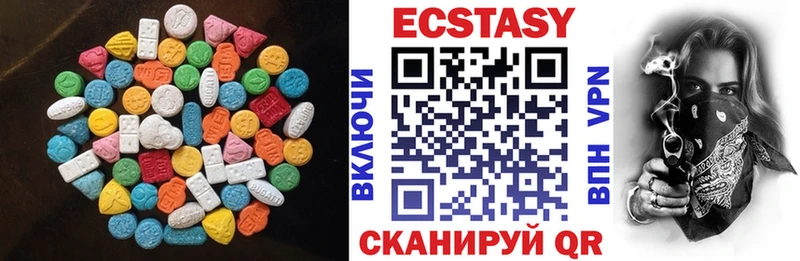 Купить где  Северобайкальск  Ecstasy XTC 