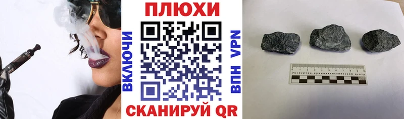 Гашиш Ice-O-Lator  Купить  Северобайкальск 