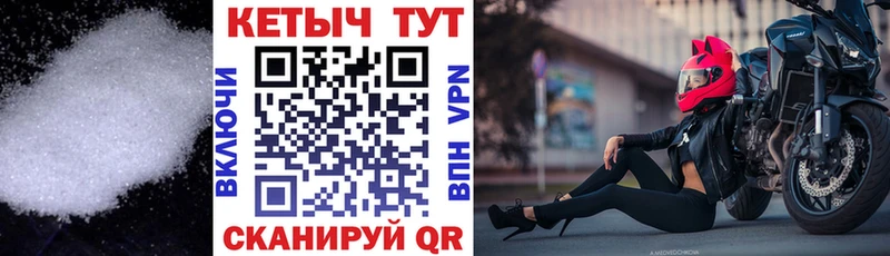 Купить где  Северобайкальск  КЕТАМИН ketamine 