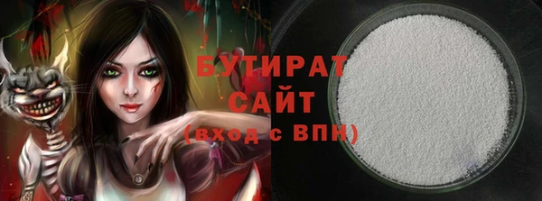 гашиш Строитель