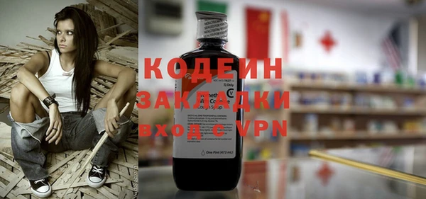 кокаин премиум Струнино