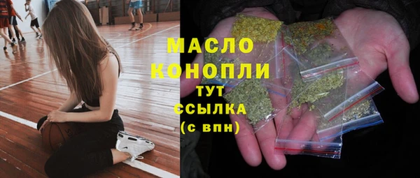гашиш Строитель