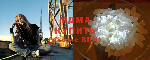 гашиш Строитель
