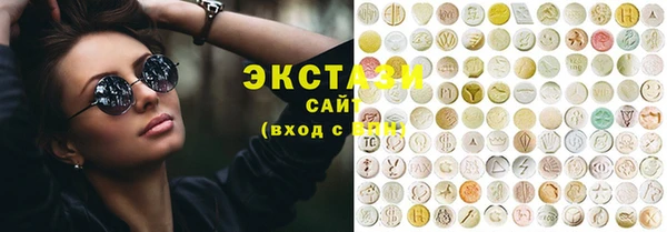 каннабис Ступино