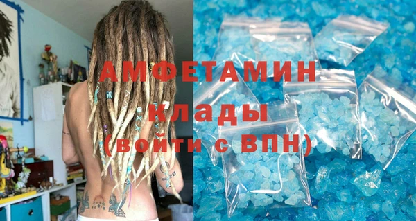гашиш Строитель