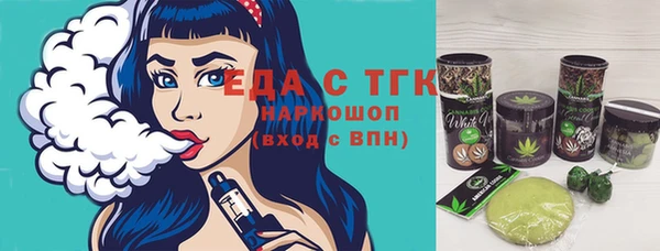 каннабис Ступино