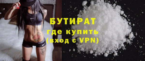 каннабис Ступино