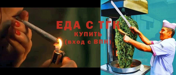 каннабис Ступино