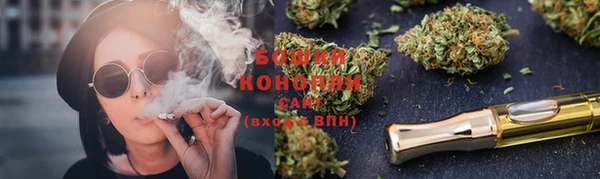 каннабис Ступино
