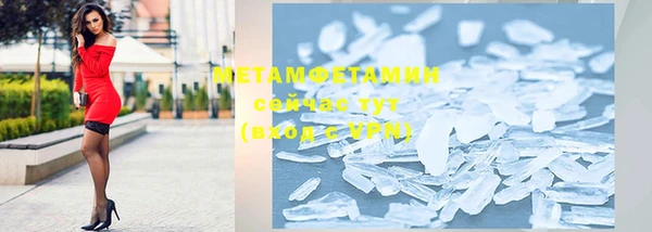 каннабис Ступино