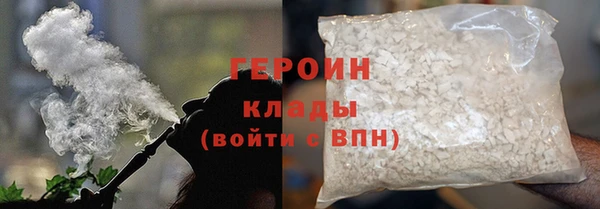 кокаин премиум Струнино