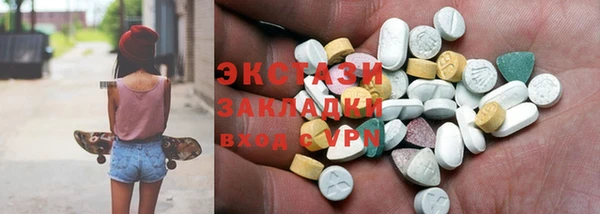 кокаин премиум Струнино