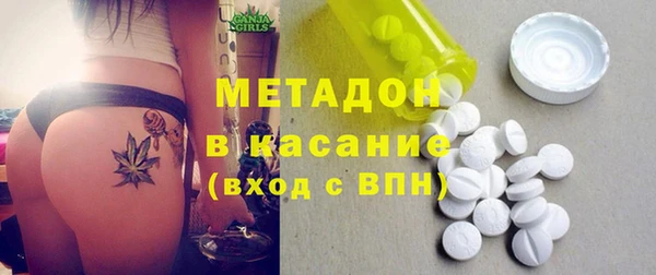 каннабис Ступино