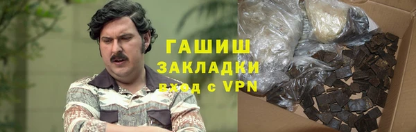 кокаин премиум Струнино
