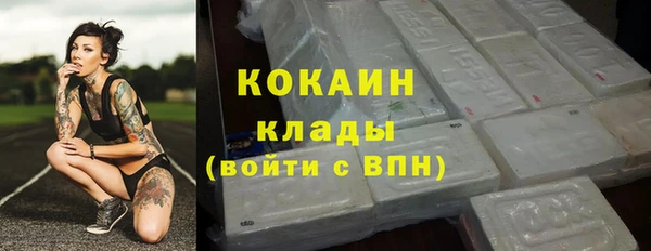 гашиш Строитель