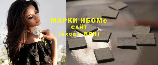 гашиш Строитель