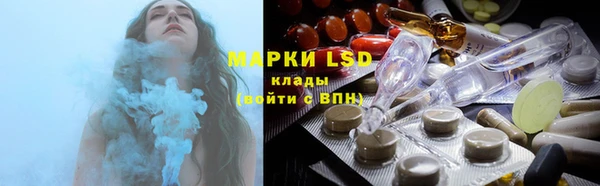 гашиш Строитель