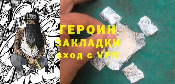 кокаин премиум Струнино