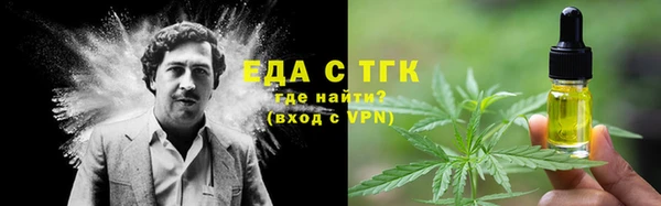 гашиш Строитель