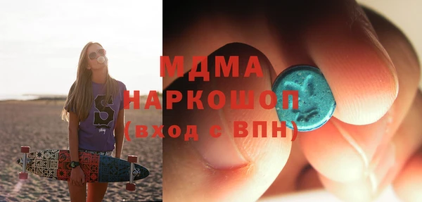 кокаин премиум Струнино