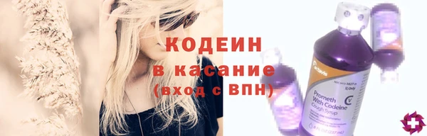каннабис Ступино