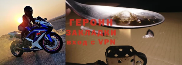 каннабис Ступино