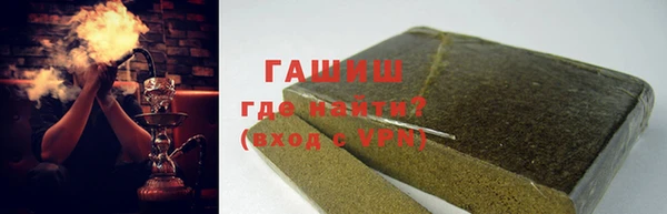 каннабис Ступино