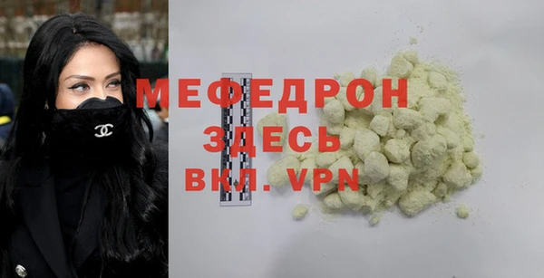 кокаин премиум Струнино