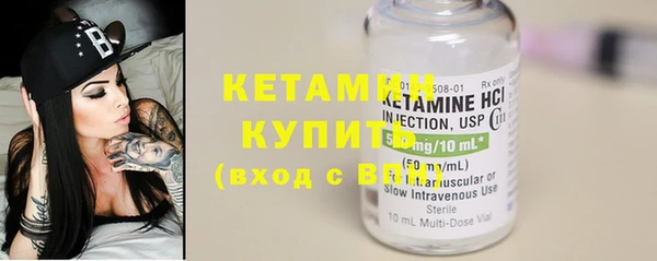 каннабис Ступино
