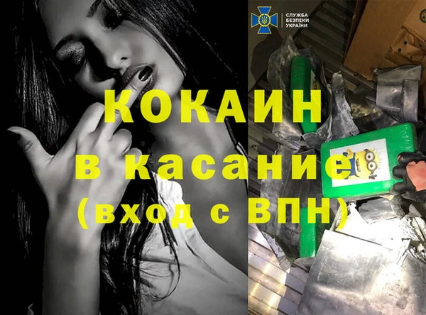 каннабис Ступино