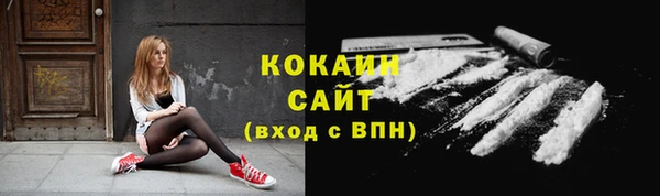 кокаин премиум Струнино