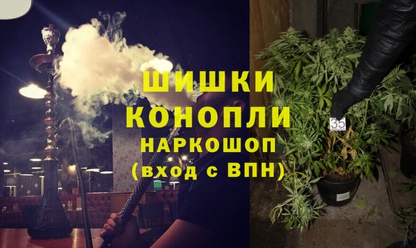 кокаин премиум Струнино