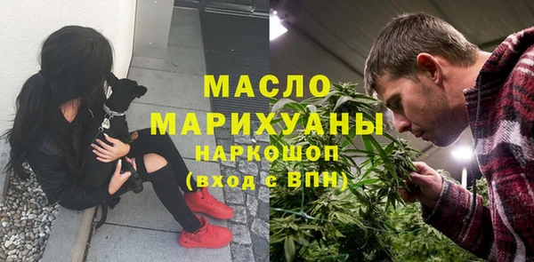 гашиш Строитель