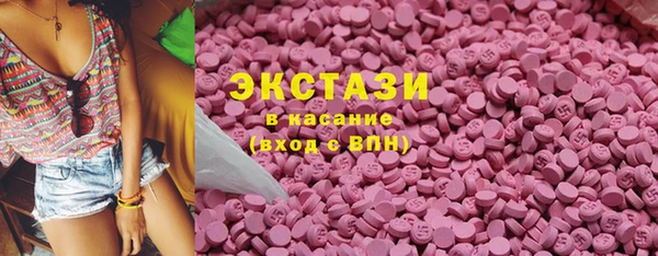 каннабис Ступино