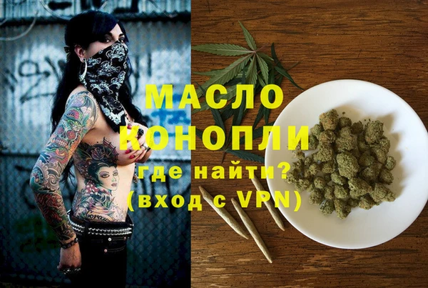кокаин премиум Струнино