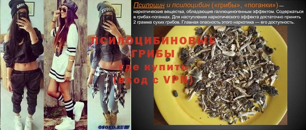 гашиш Строитель