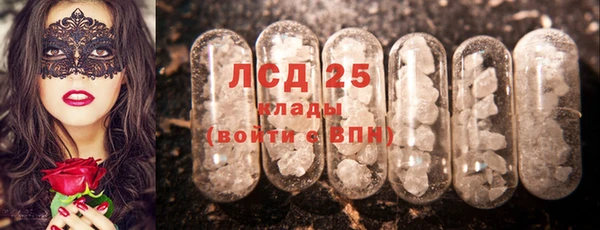 гашиш Строитель
