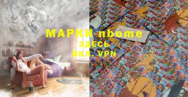 гашиш Строитель