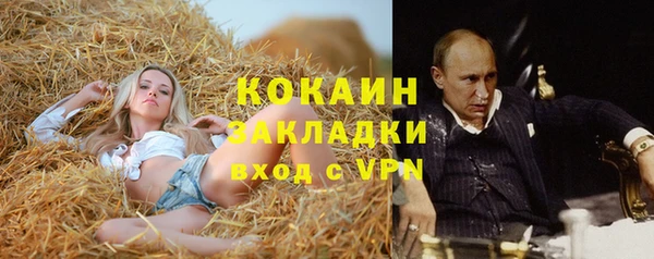 каннабис Ступино