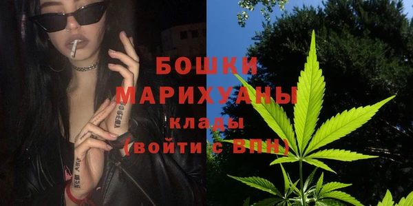 каннабис Ступино