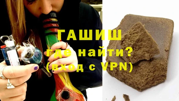 гашиш Строитель