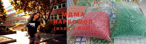 кокаин премиум Струнино