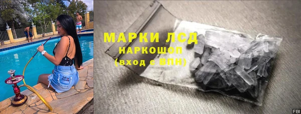 кокаин премиум Струнино