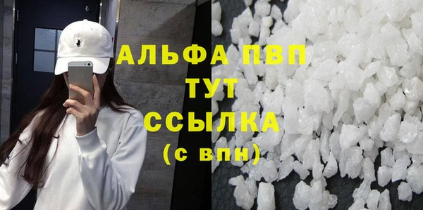 гашиш Строитель