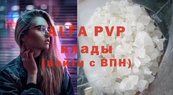 кокаин премиум Струнино