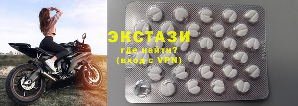 гашиш Строитель