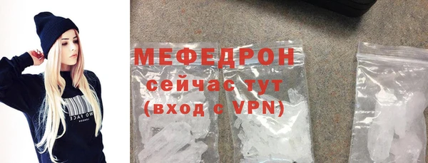 каннабис Ступино