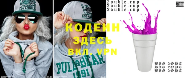 гашиш Строитель