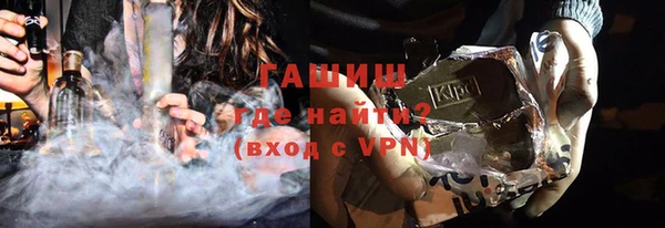 каннабис Ступино